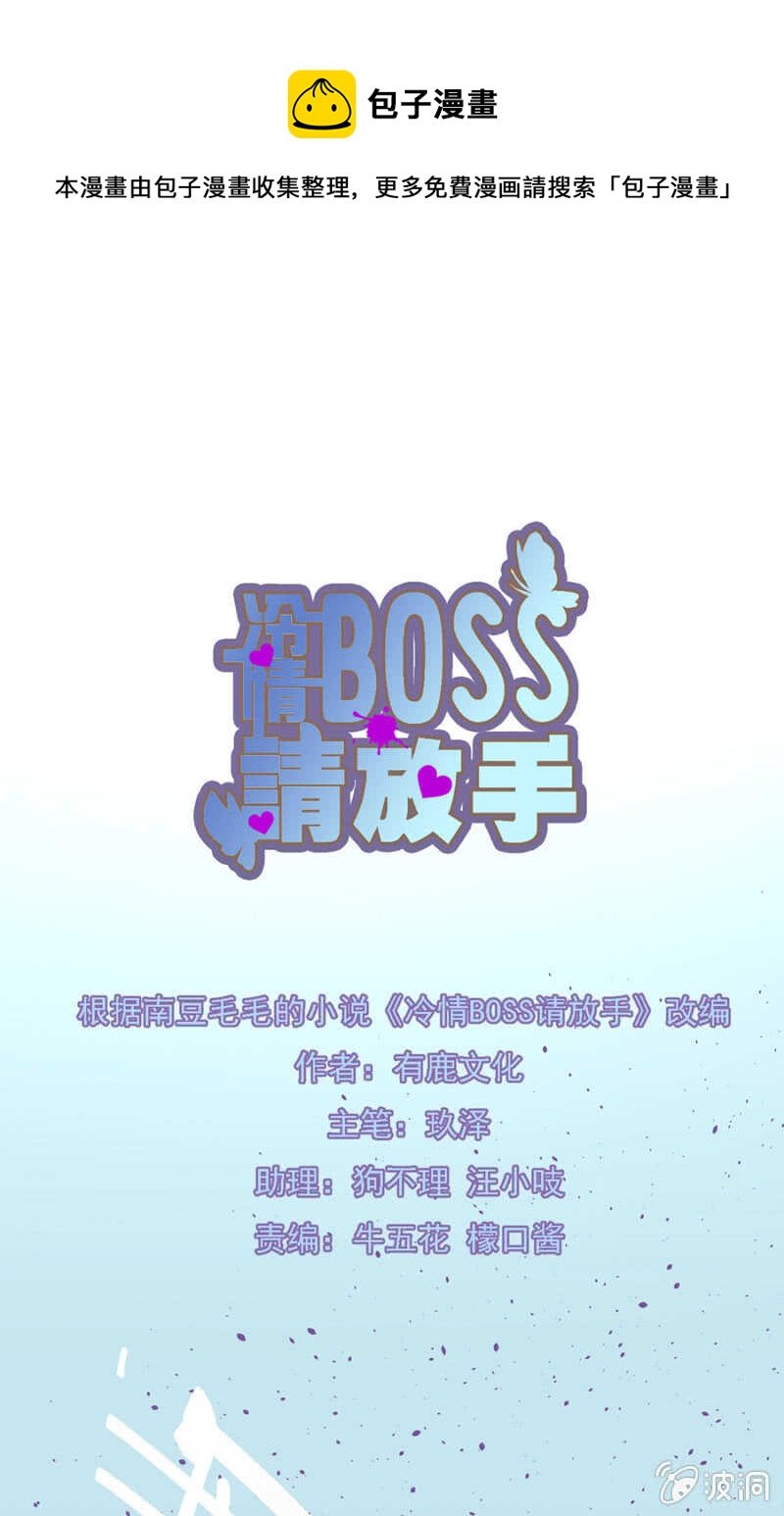 解除婚约