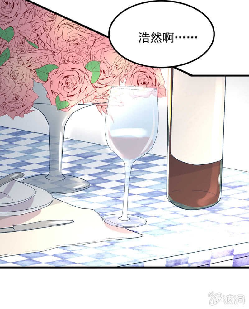 解除婚约
