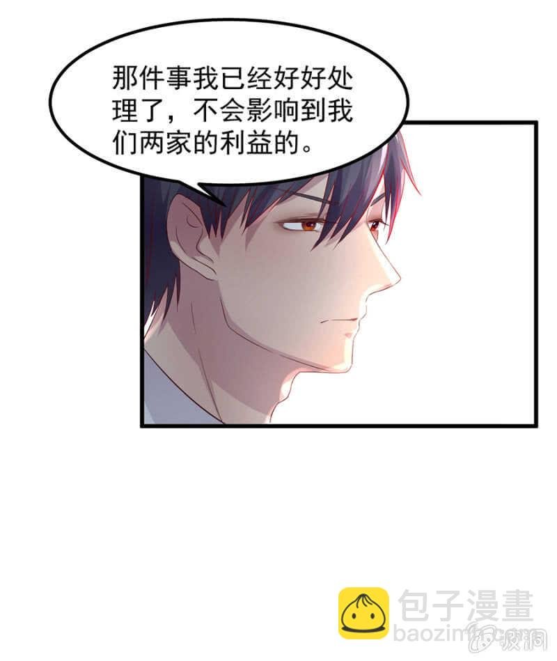 解除婚约