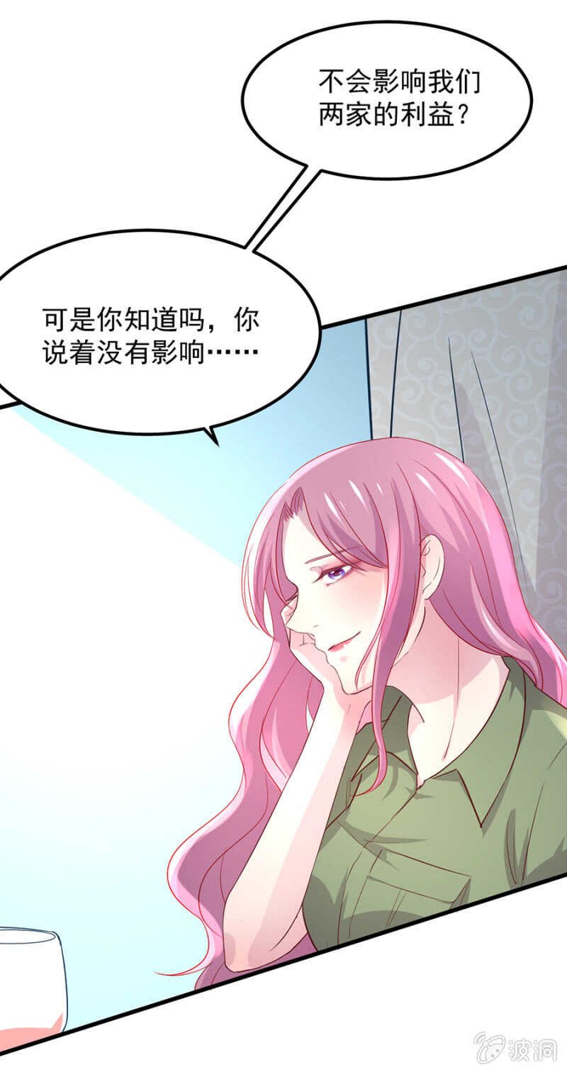 解除婚约