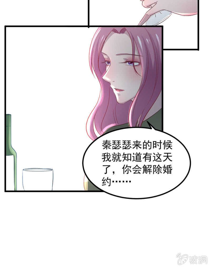 解除婚约