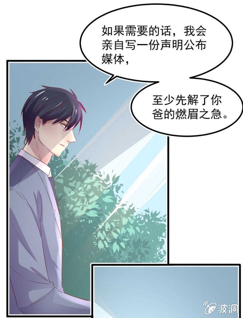 解除婚约