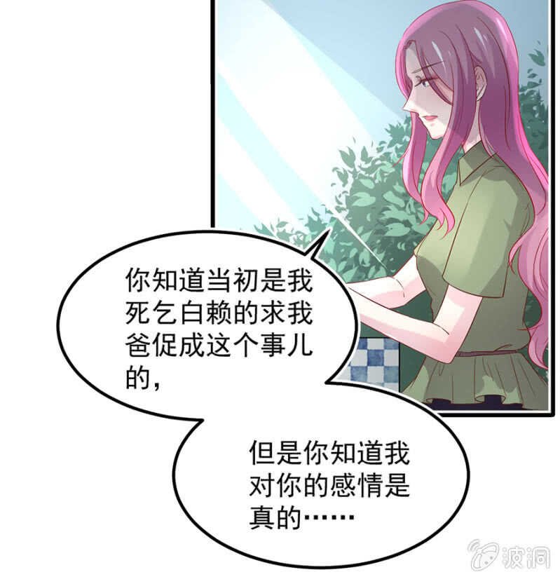 解除婚约