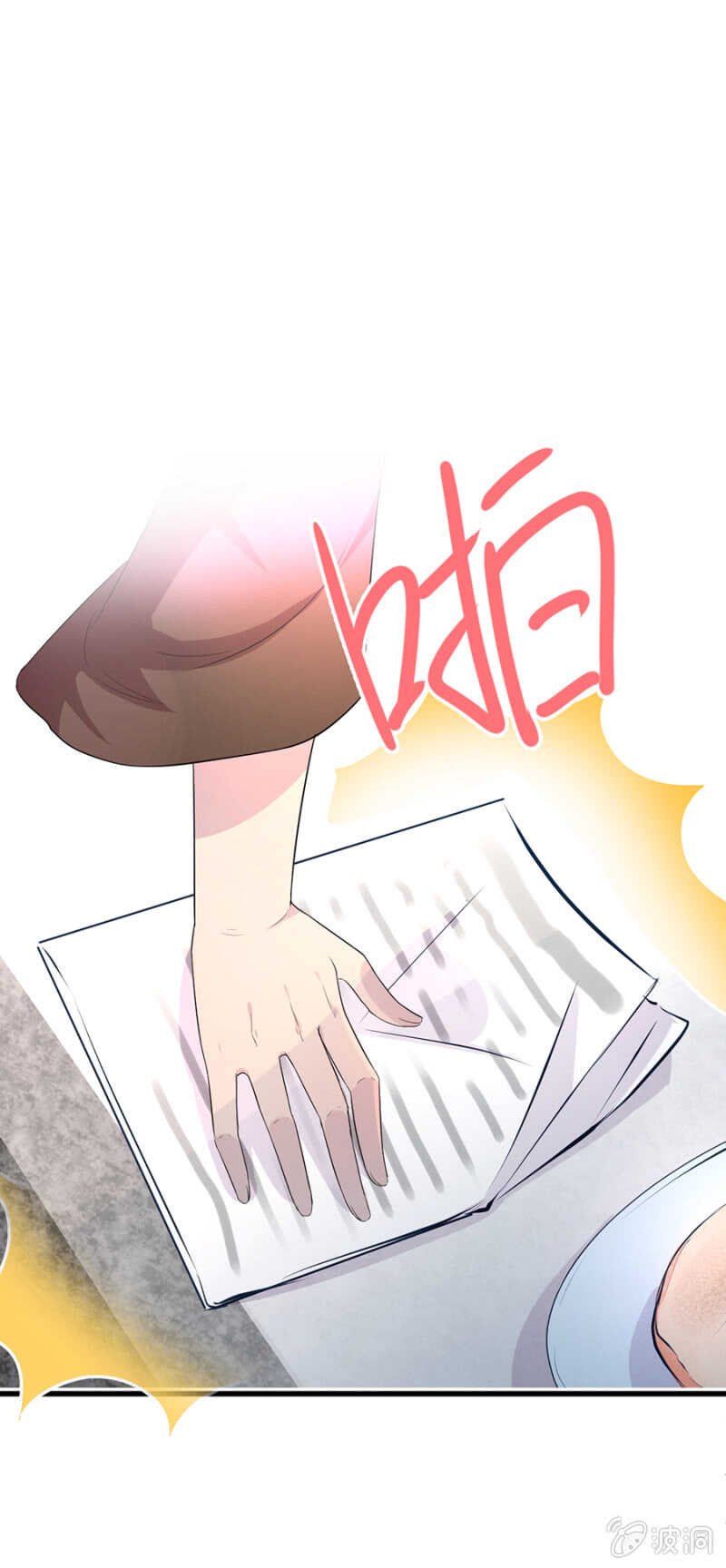 解除婚约