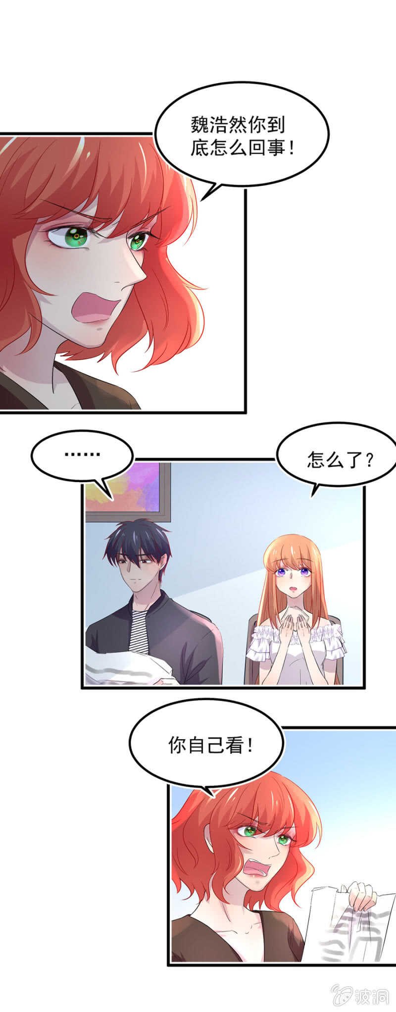 解除婚约