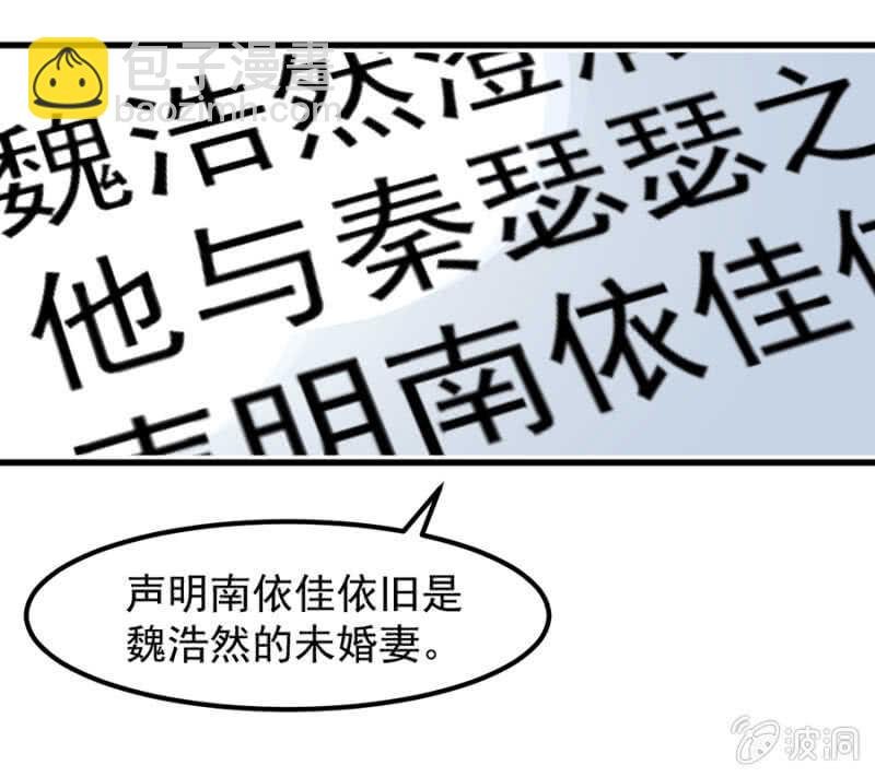 解除婚约
