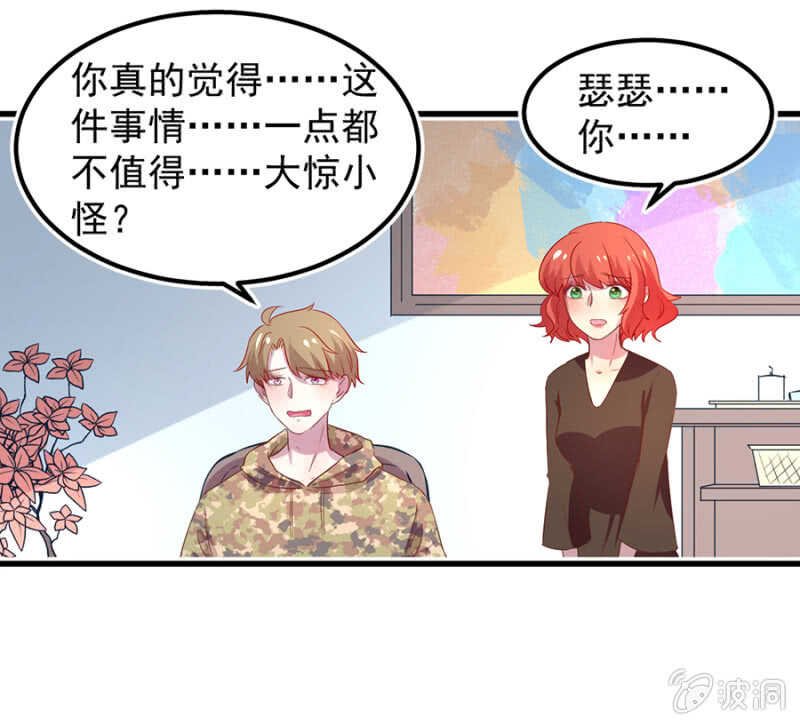解除婚约