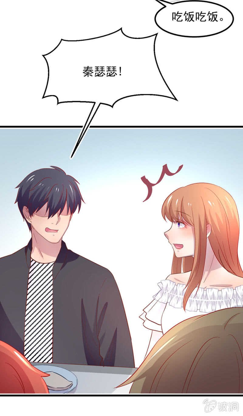 解除婚约