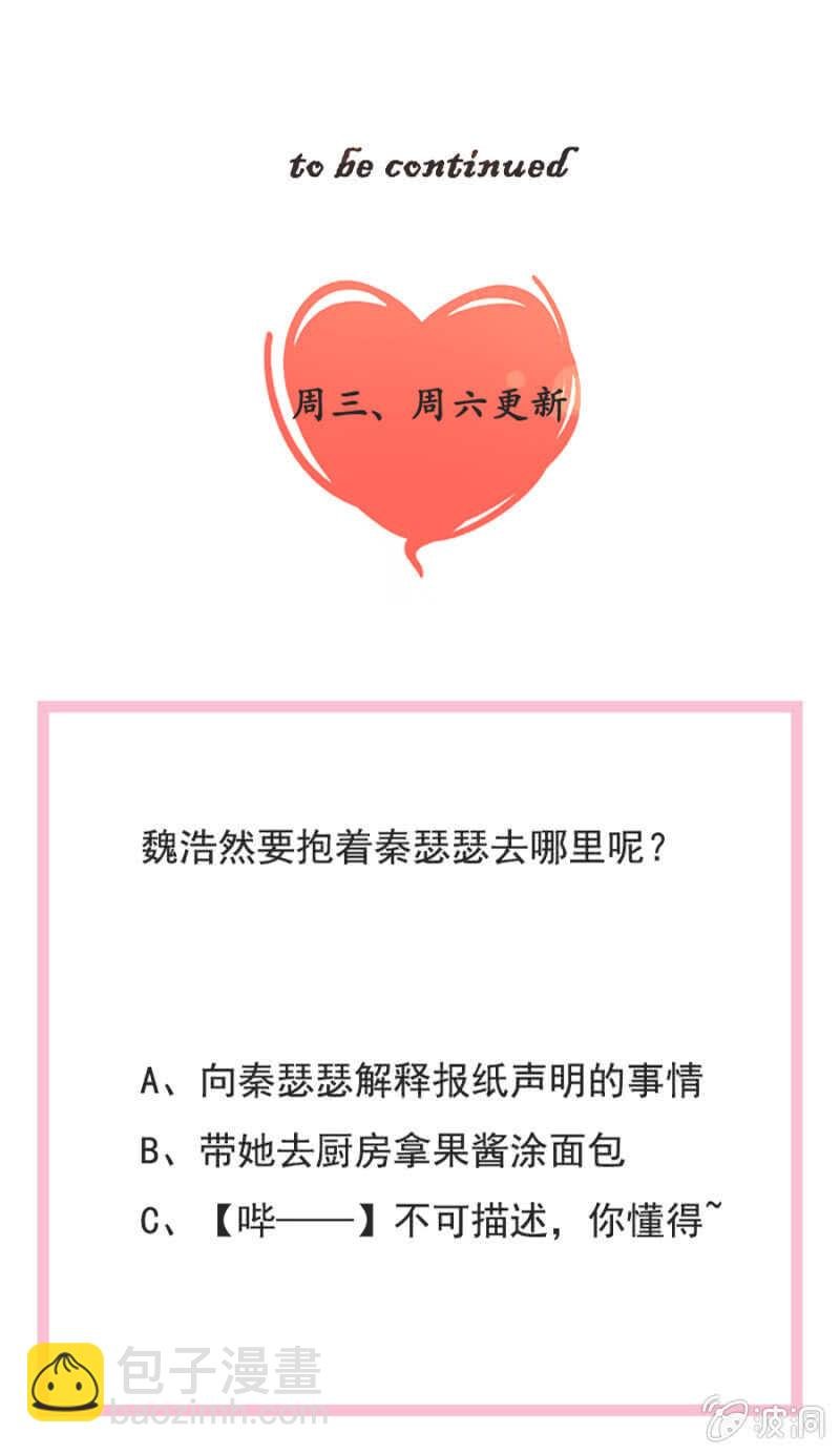 解除婚约