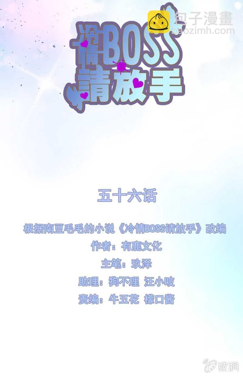 好像喜欢上他了