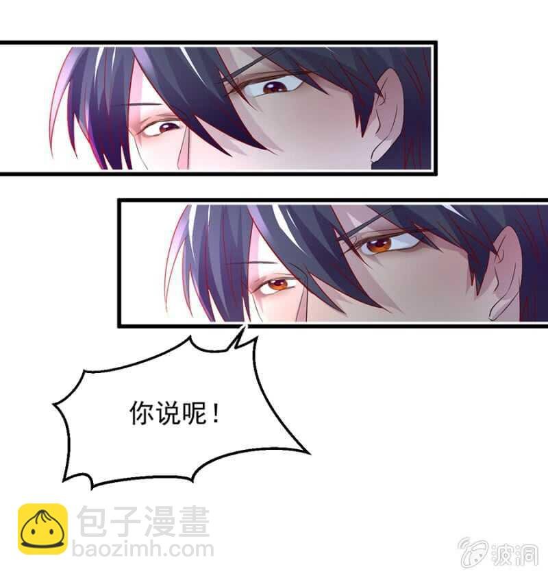好像喜欢上他了