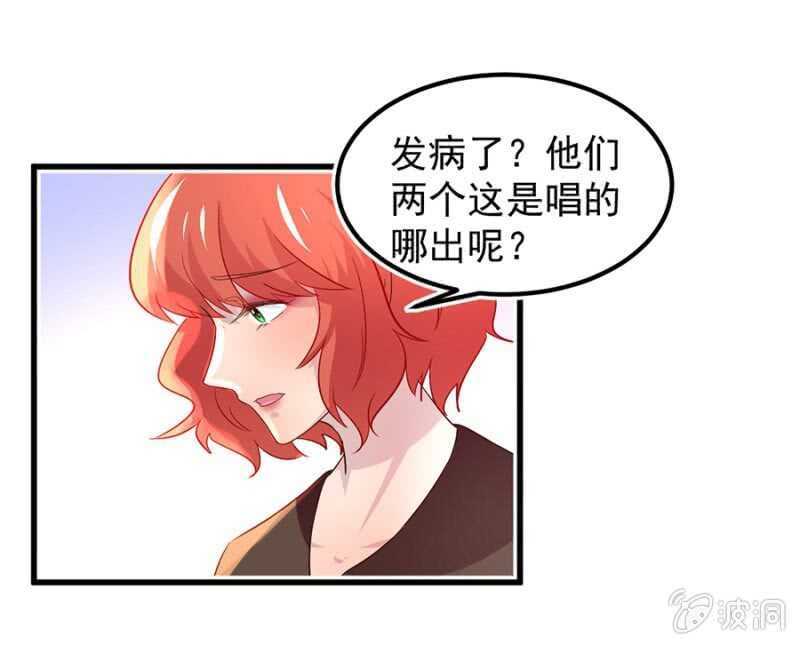 好像喜欢上他了