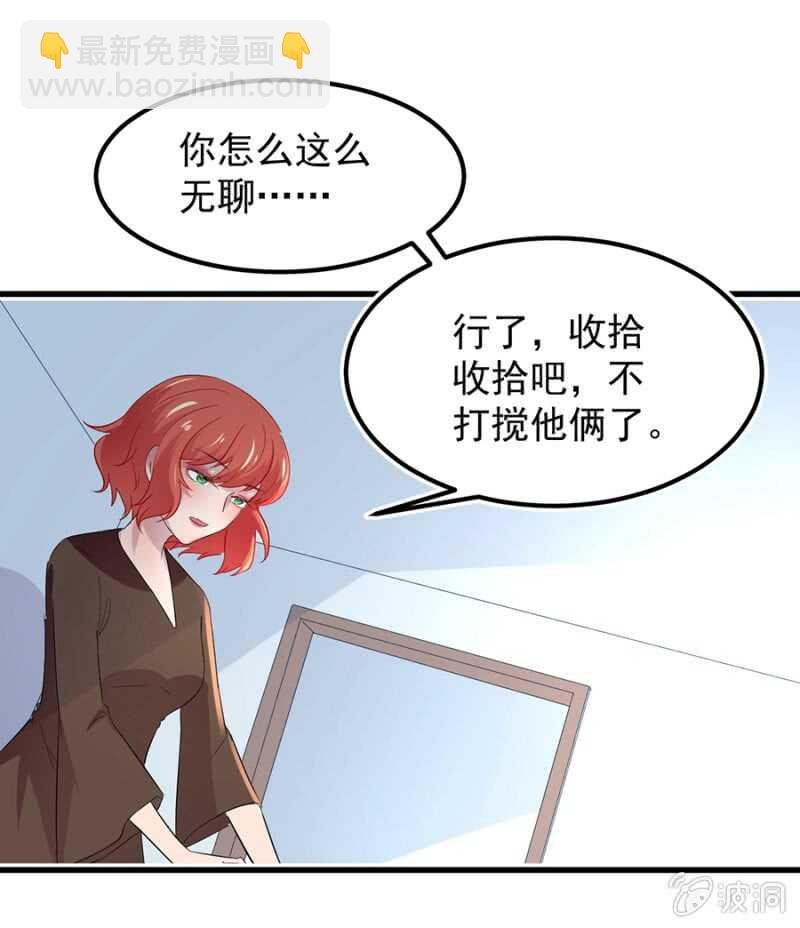 好像喜欢上他了