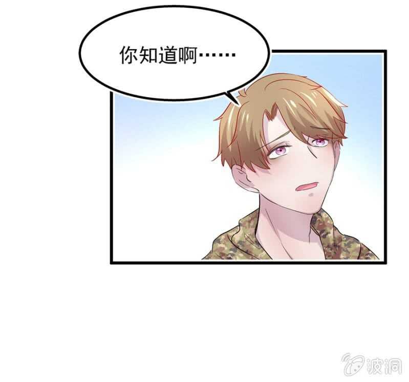 好像喜欢上他了