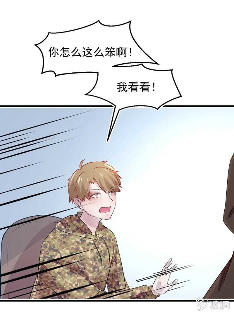 好像喜欢上他了