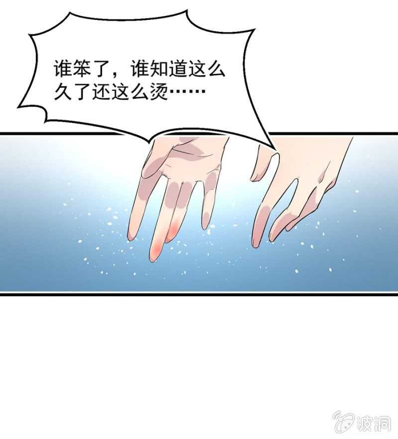 好像喜欢上他了