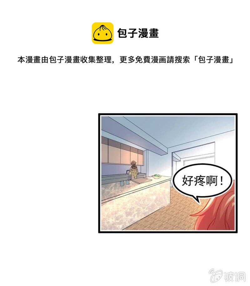 好像喜欢上他了
