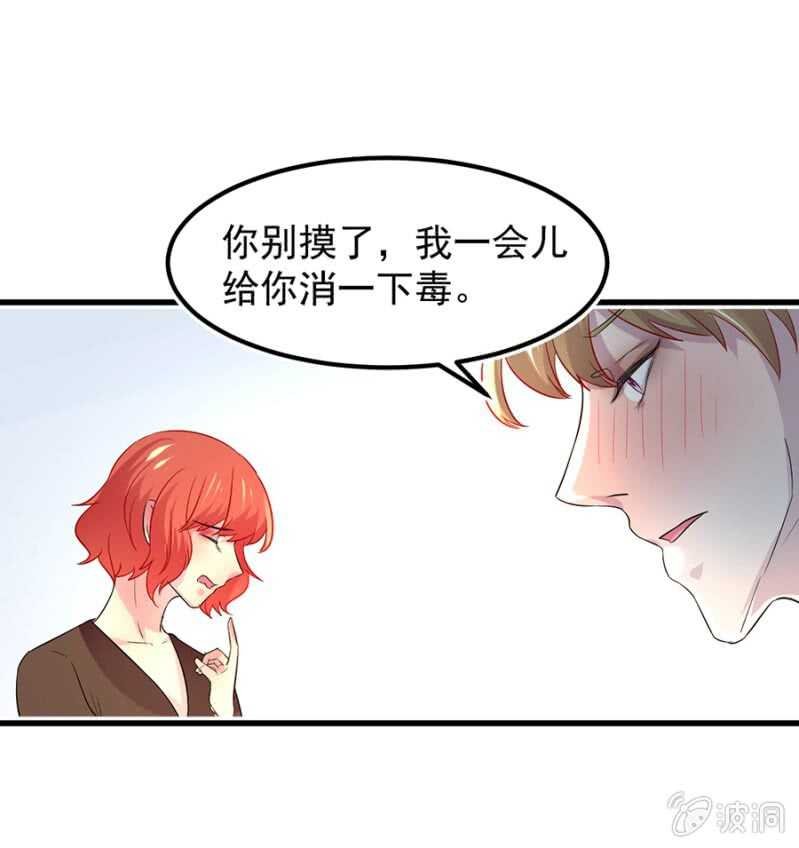 好像喜欢上他了
