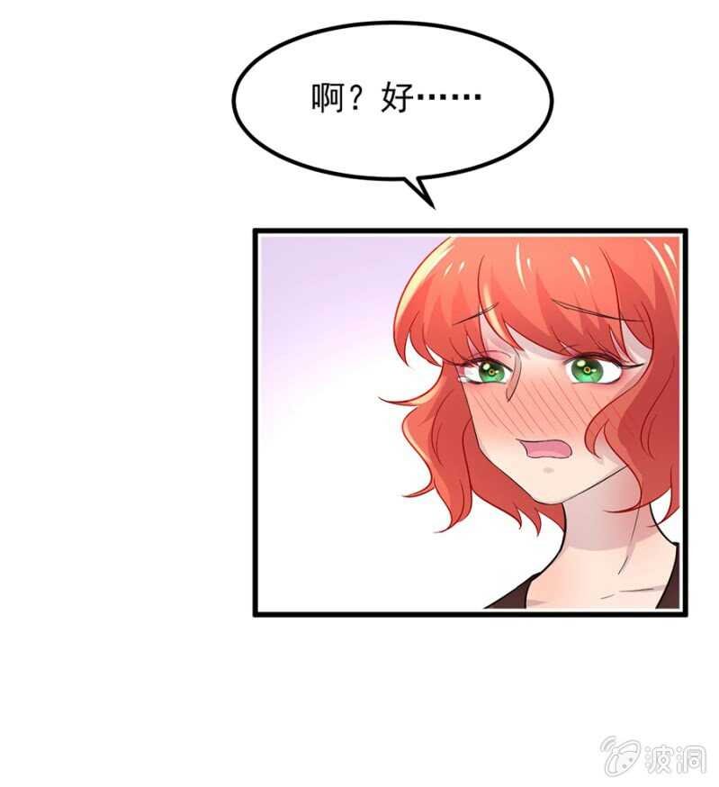 好像喜欢上他了