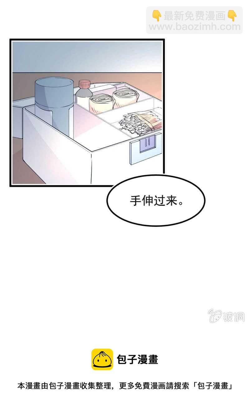 好像喜欢上他了