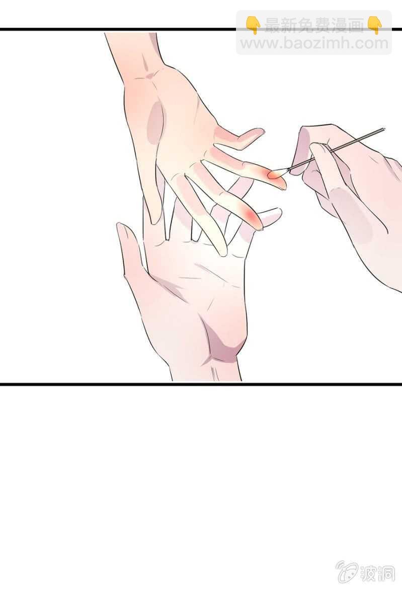 好像喜欢上他了