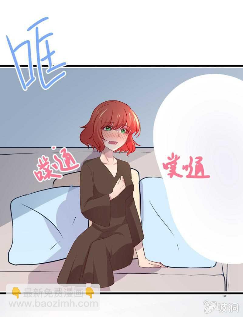 好像喜欢上他了