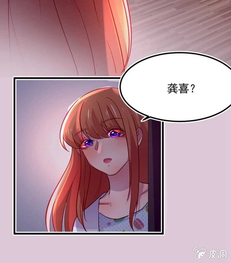 好像喜欢上他了