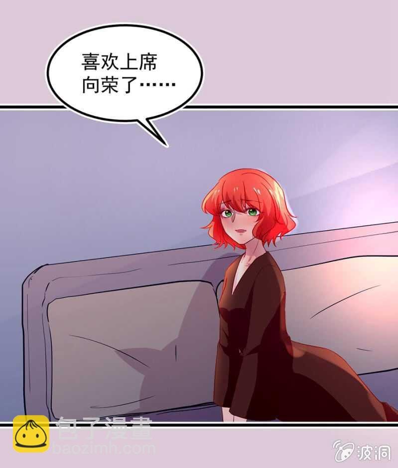 好像喜欢上他了