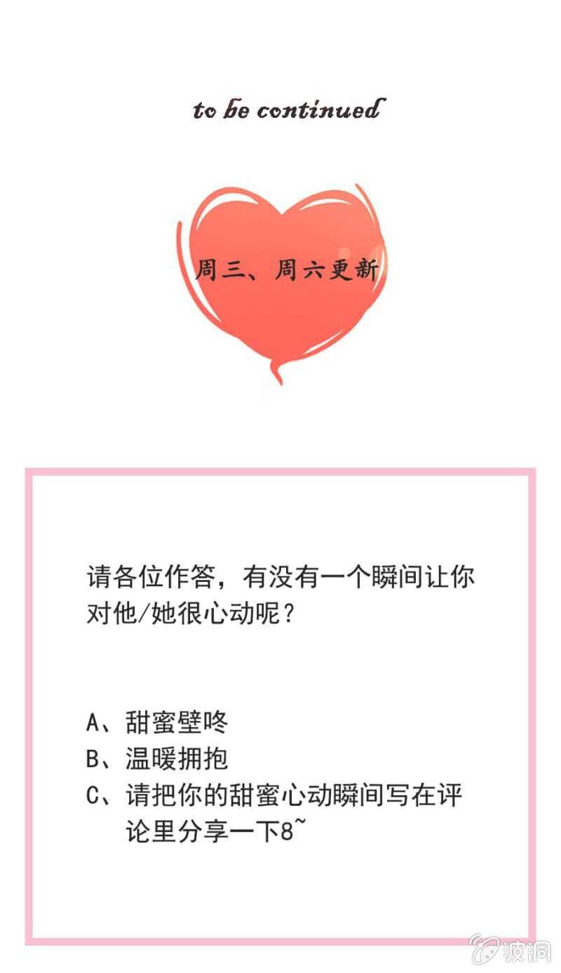 好像喜欢上他了