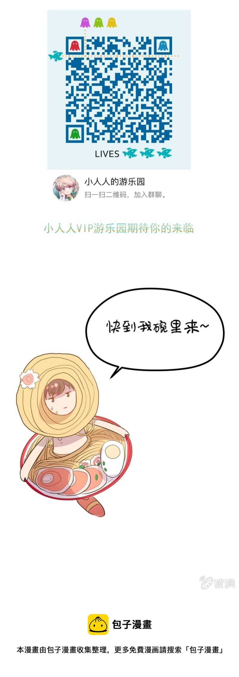 好像喜欢上他了