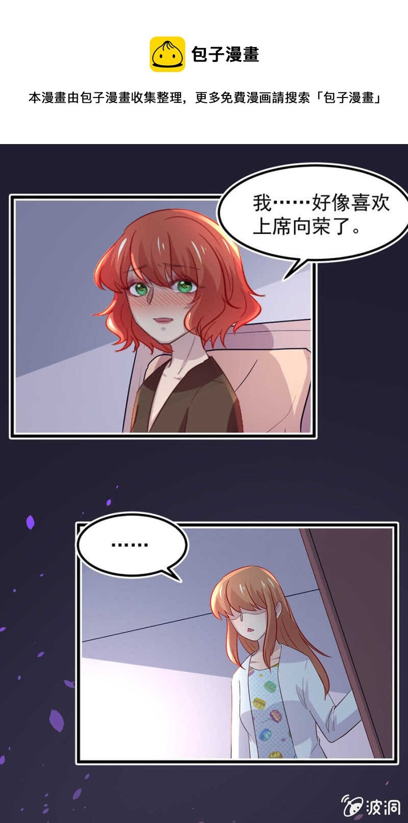 任你宰割