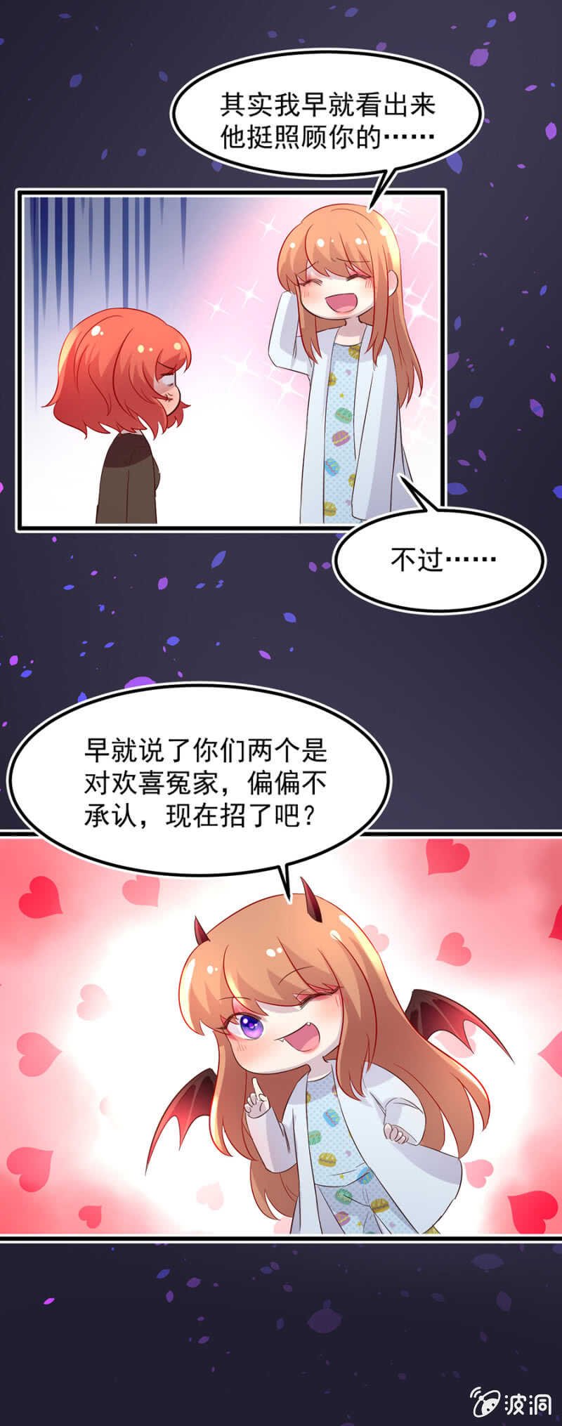 任你宰割