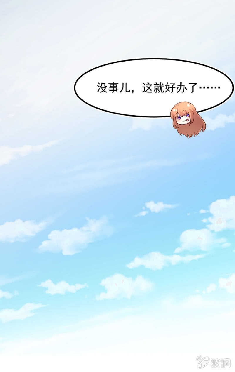 任你宰割