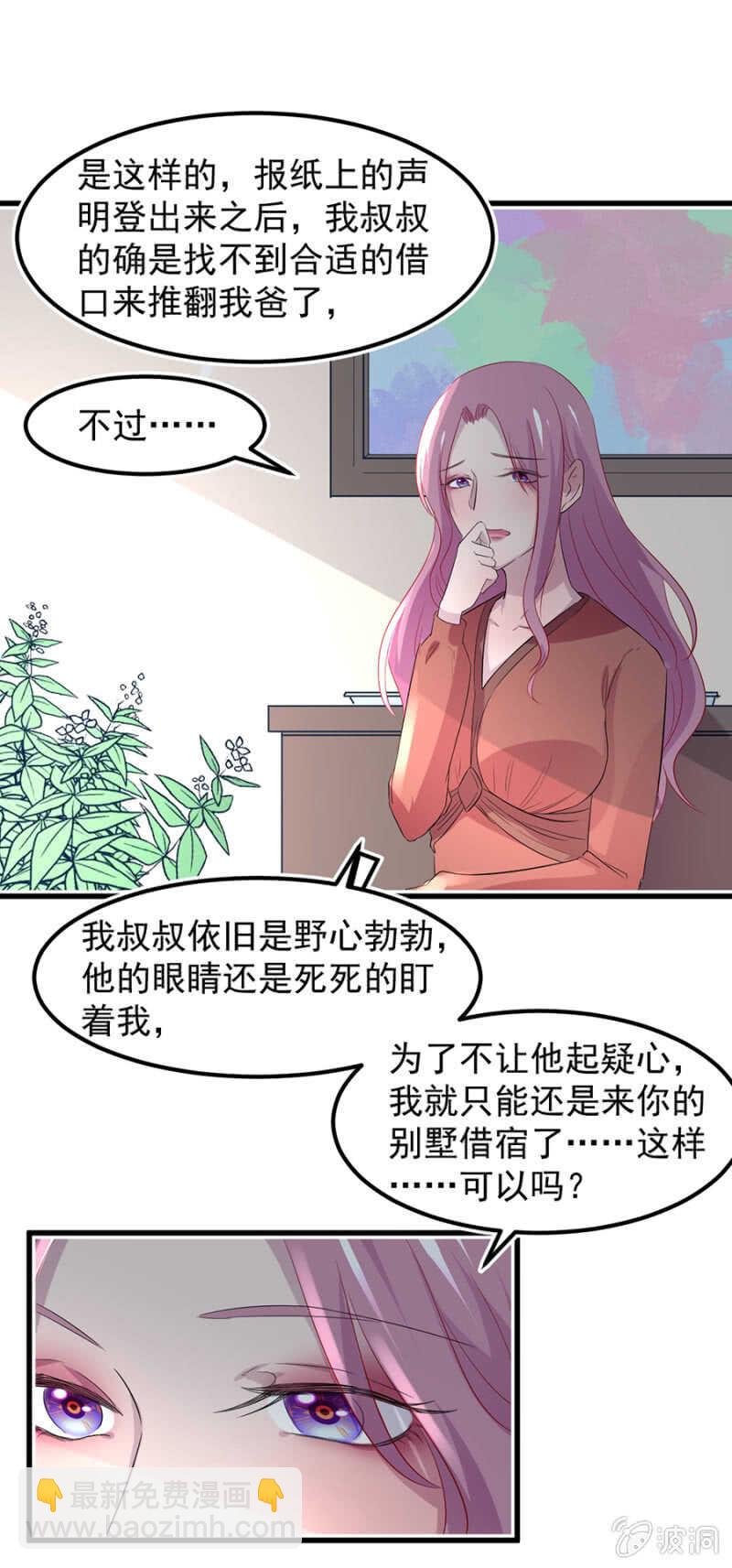 任你宰割