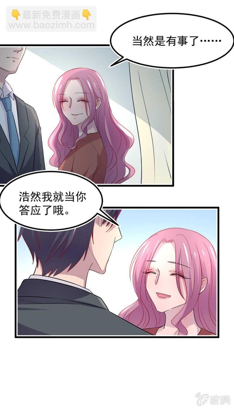 任你宰割