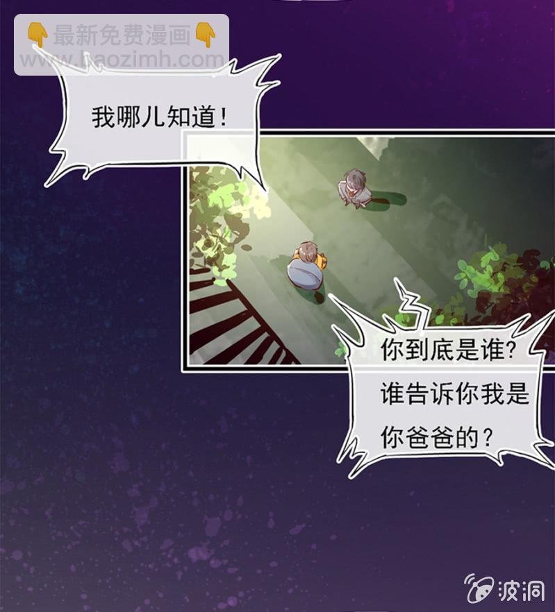 父子相见