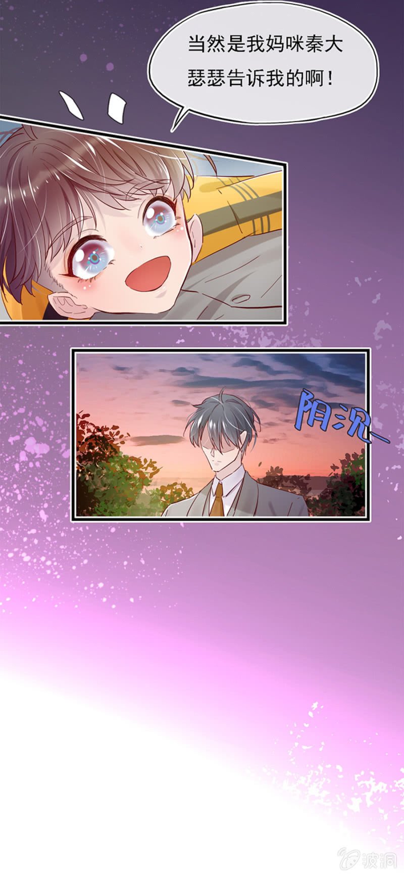 父子相见