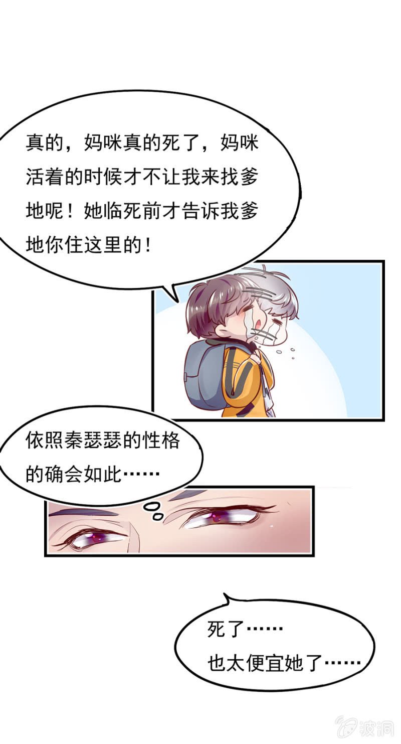 父子相见