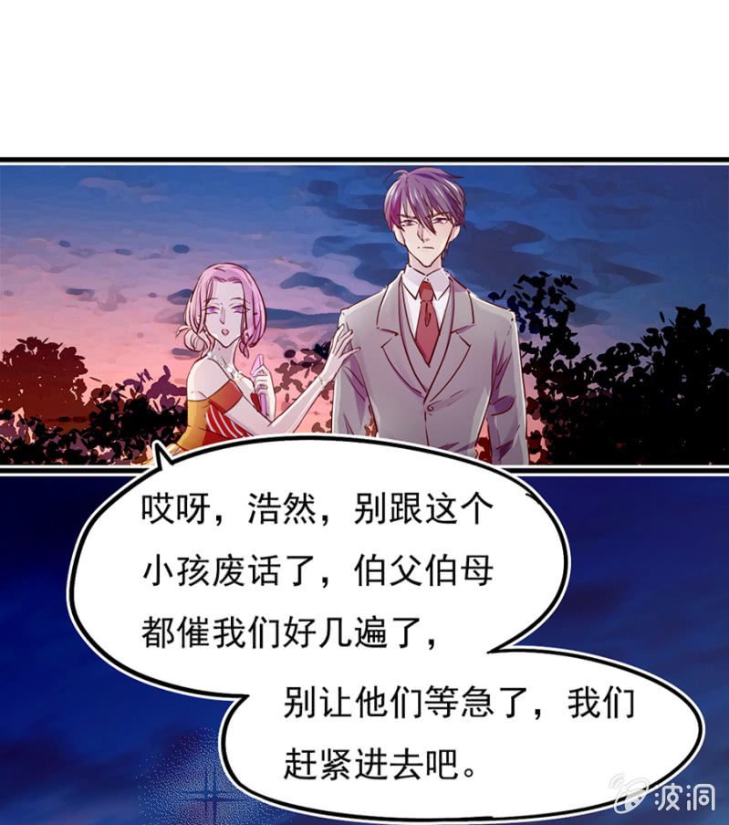 父子相见