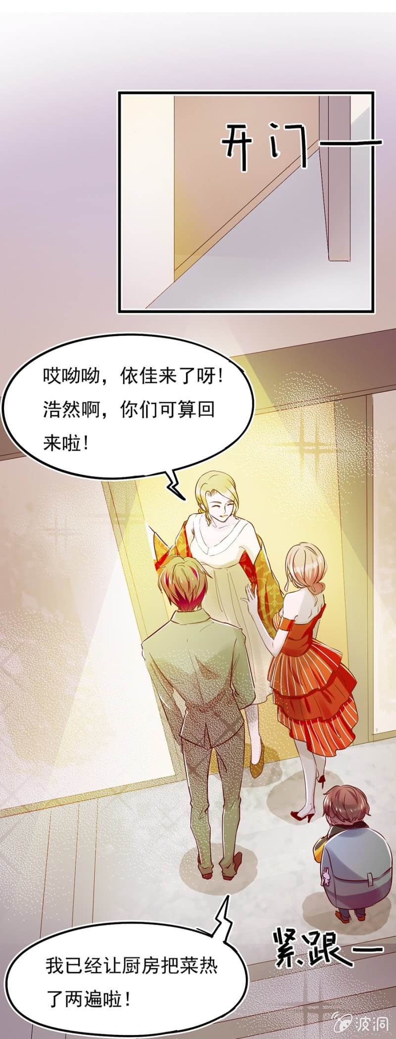 父子相见