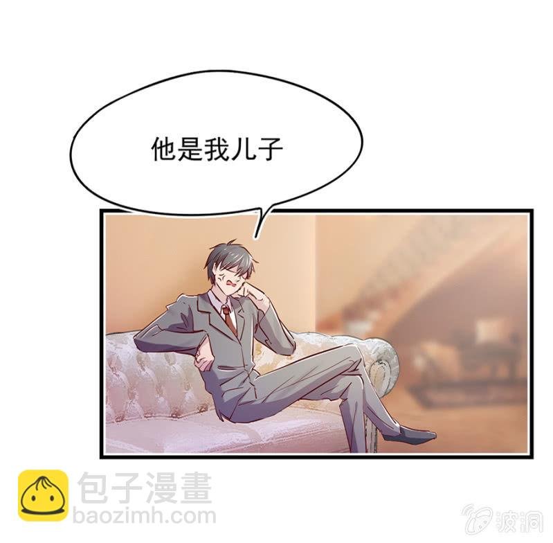 父子相见