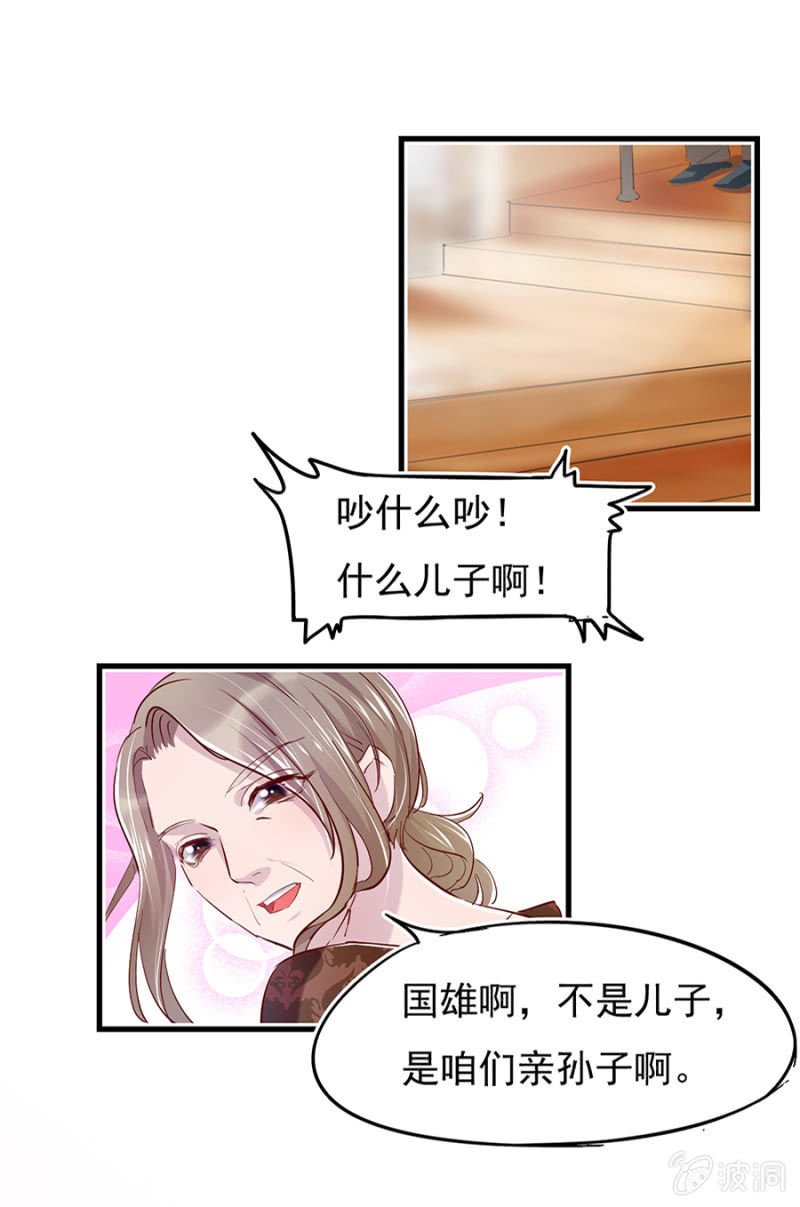 父子相见