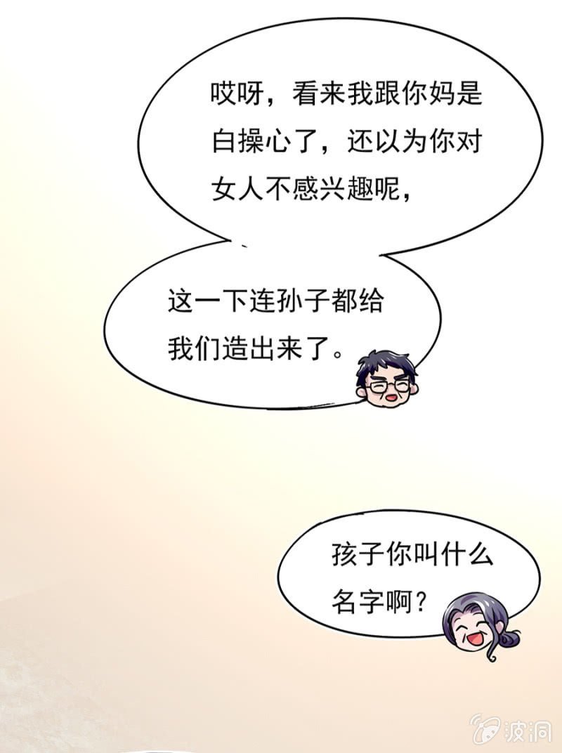 父子相见