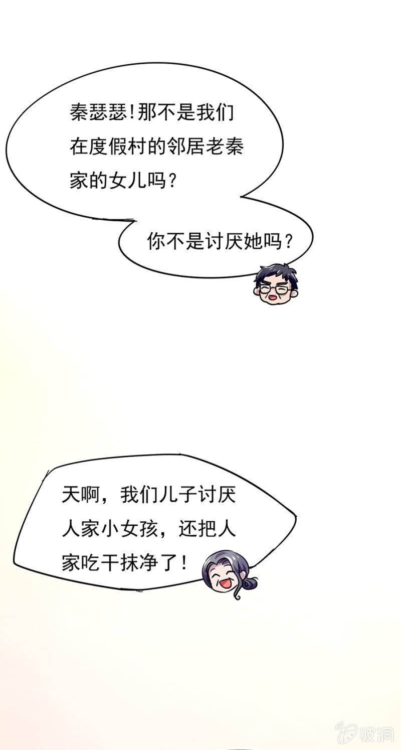 父子相见