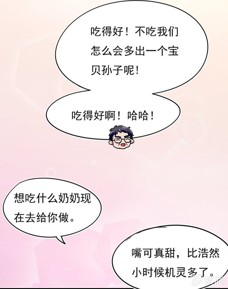 父子相见