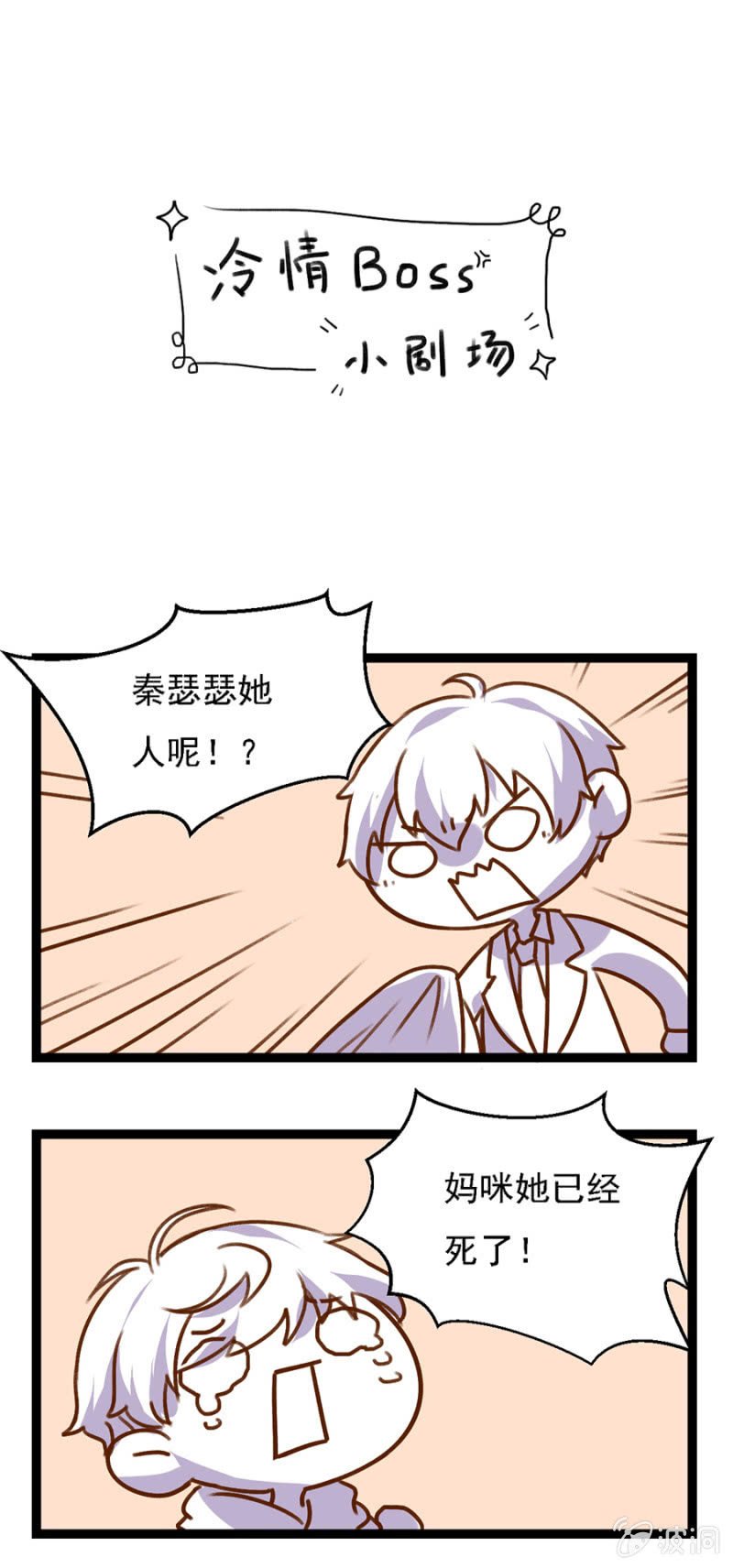 父子相见