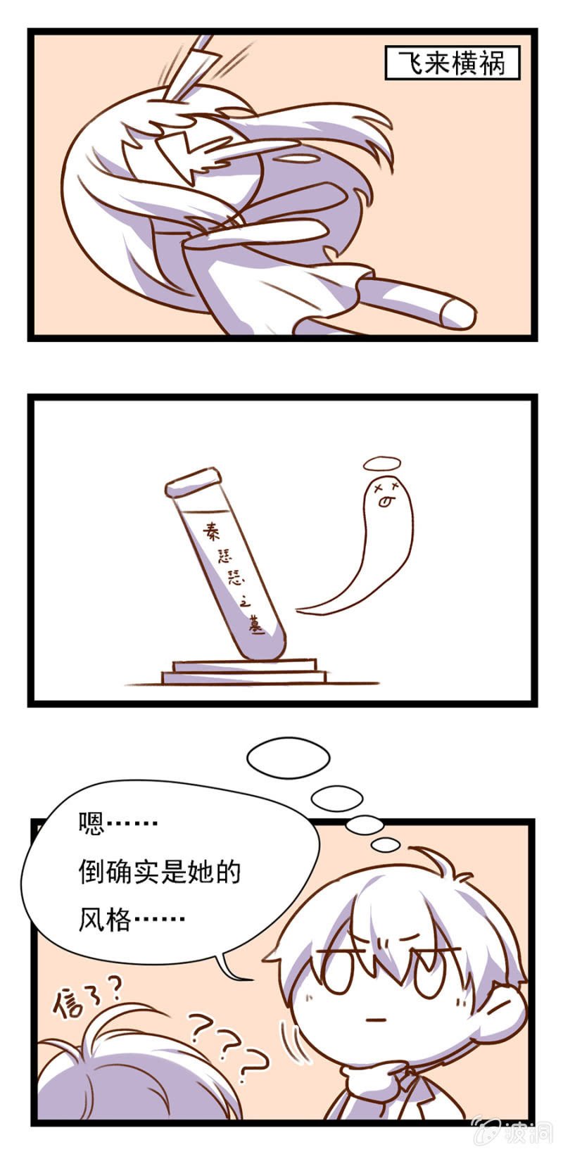 父子相见