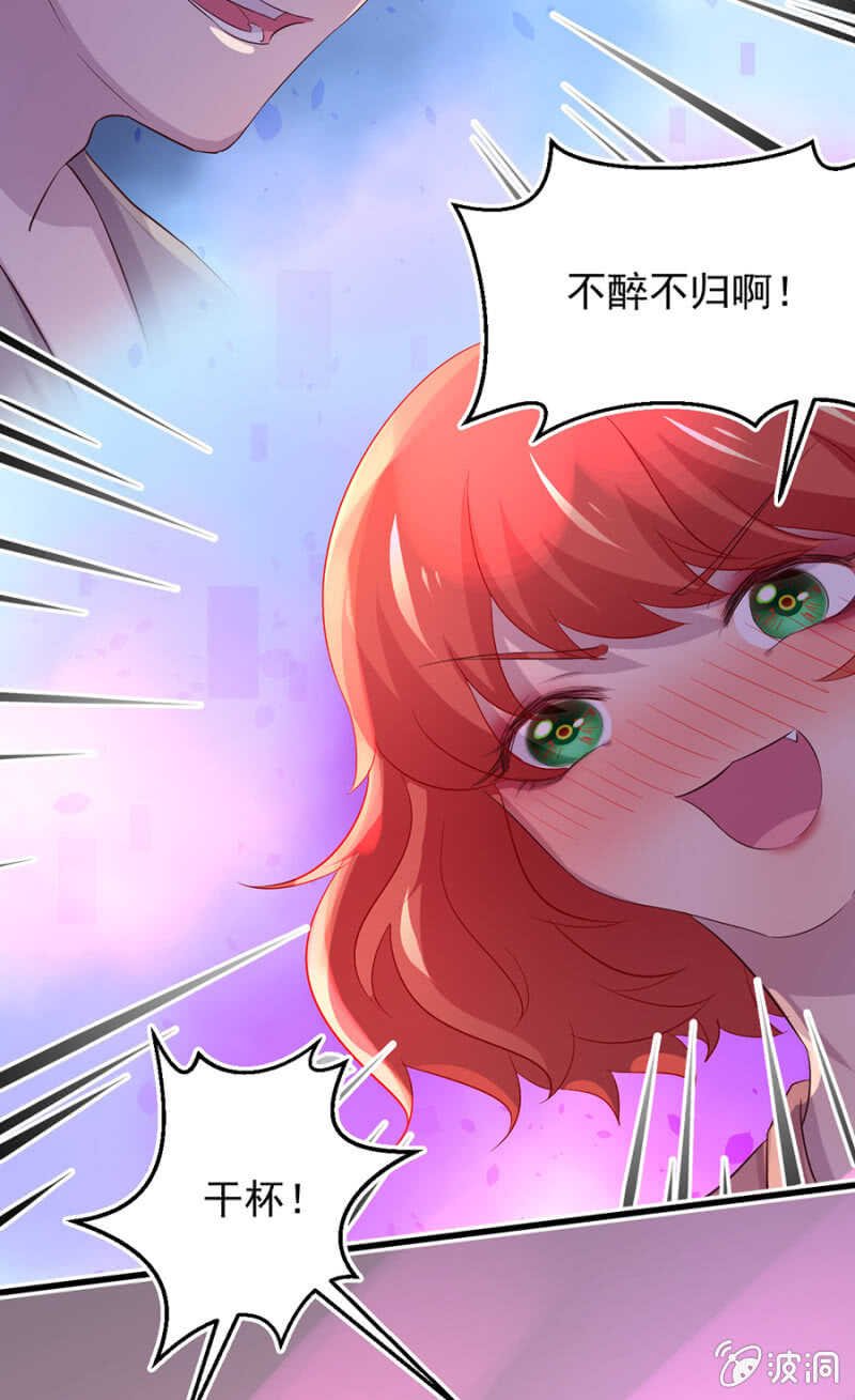 不醉不归