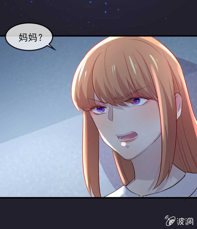 密谋