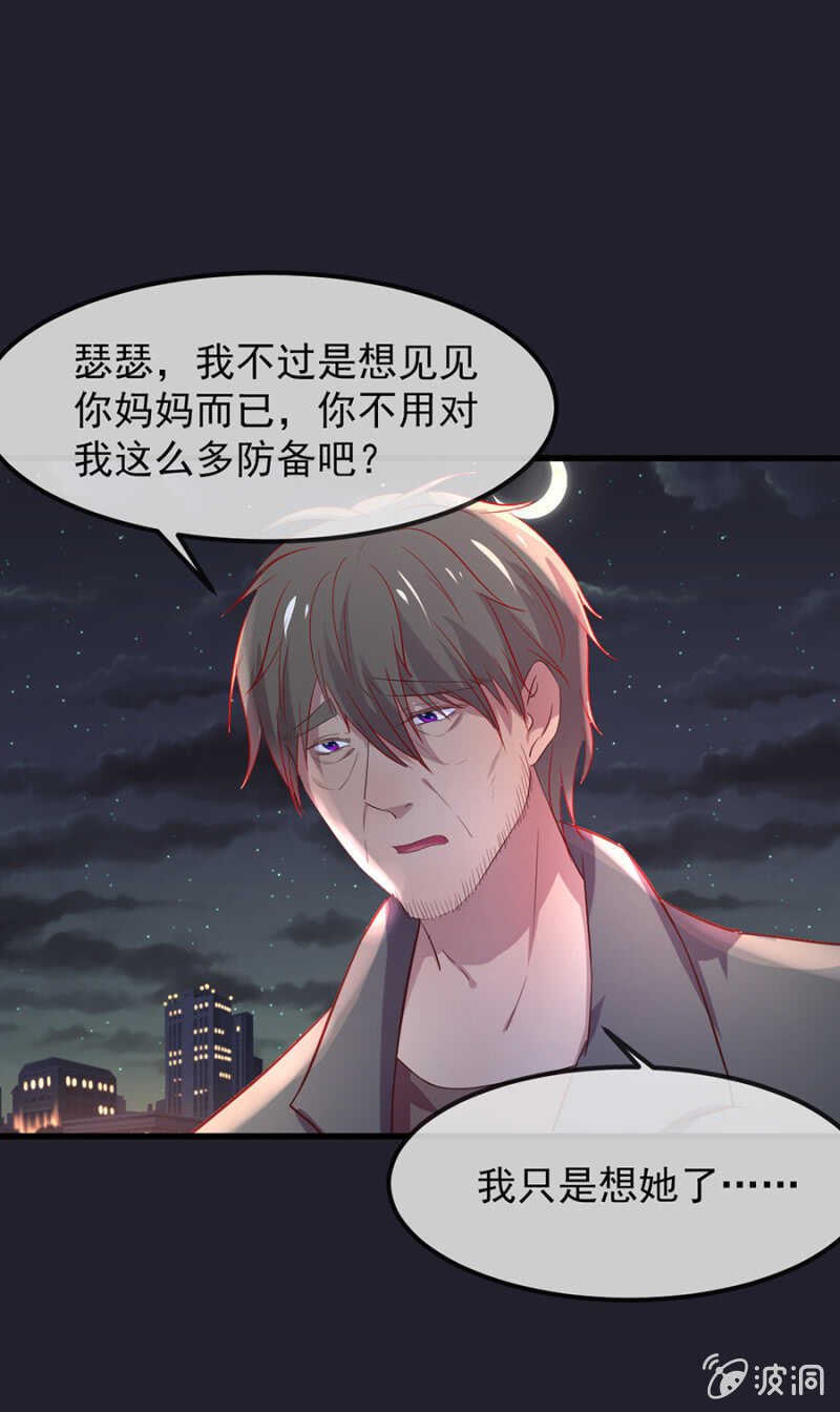 密谋